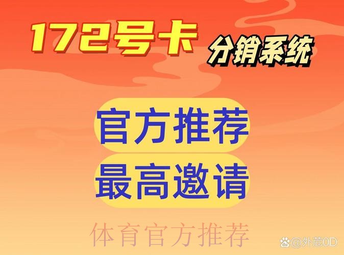 安全可靠的世界杯下注官网入口